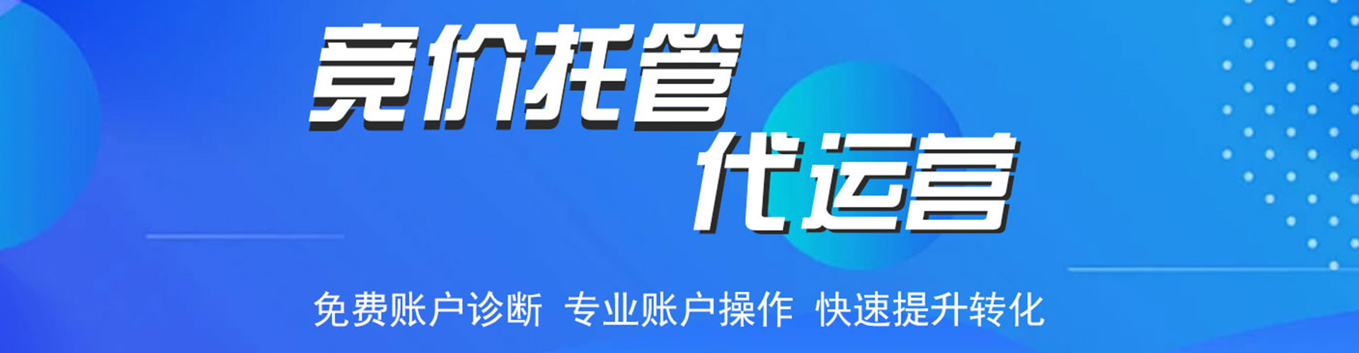 宁乡百度充值返点