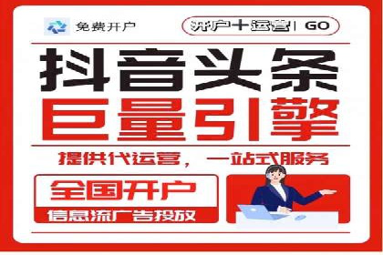 快手信息流广告在移动端的表现及成功实例