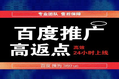 百度关键词推广价格详解：从入门到精通的实战经验