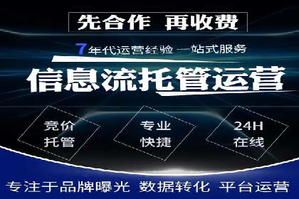 百度竞价推广运营案例解析：如何实现低成本高回报