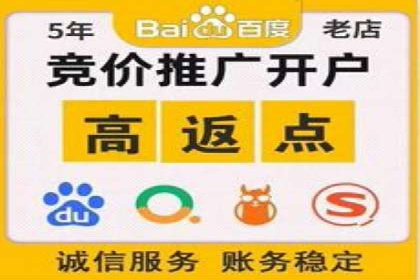 百度信息流广告如何实现高转化率