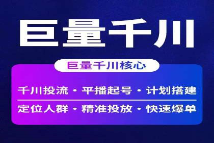 SEM外包公司案例分析：效果惊人